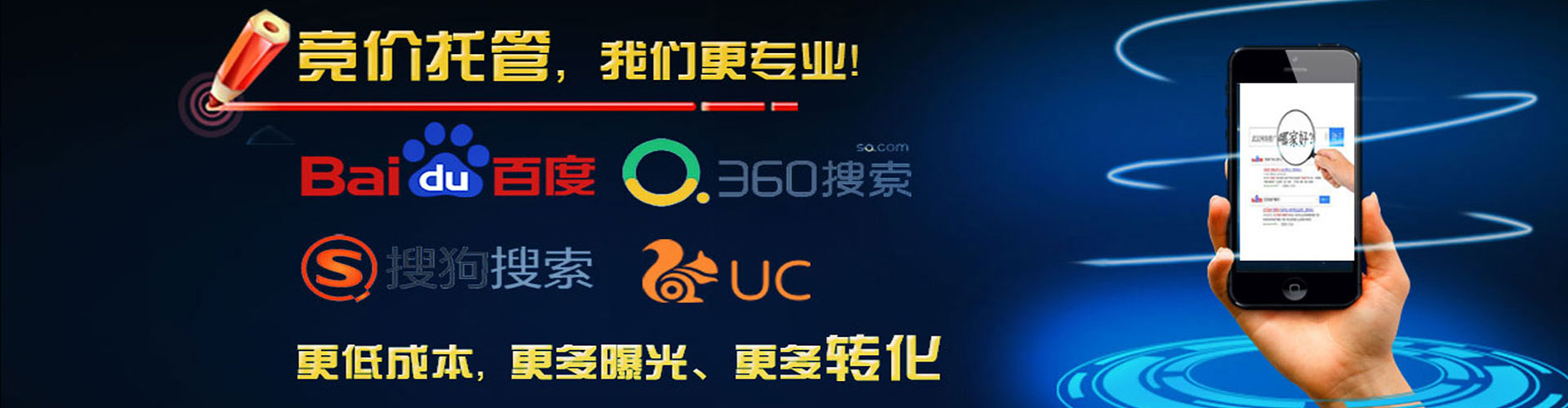 靖宇信息流托管